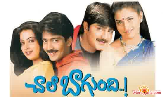 Poster of Chala Bagundi (2000)